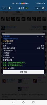 60级LR拿什么武器比较好（近战的）？（60级lr武器选择）
