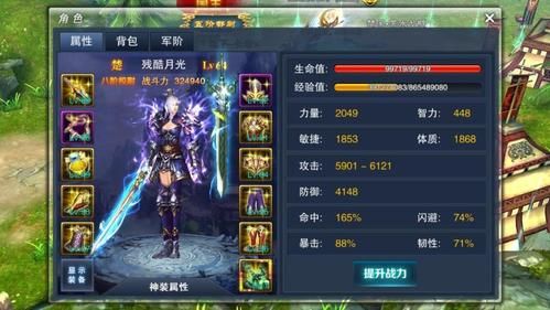 69级弈剑适合什么流派？（69奕剑武器）
