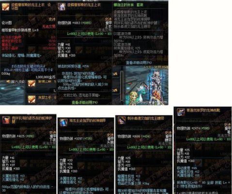 DNF升级b套要什么材料？（7.15dh武器附魔）