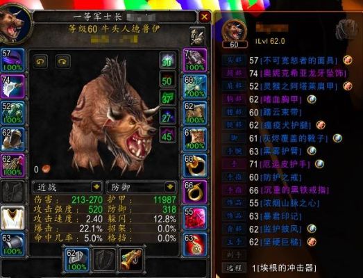 tbc熊t属性装备推荐？（7.2熊德带什么武器）
