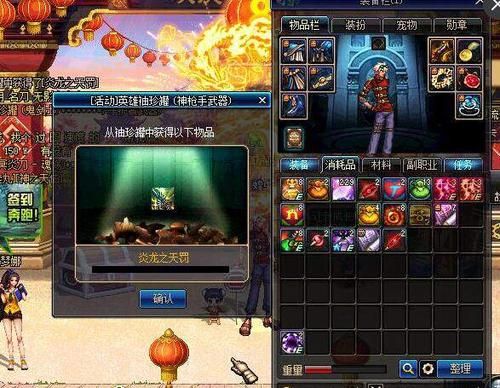 幻化无影剑怎么获得？（75-85ss武器罐子）