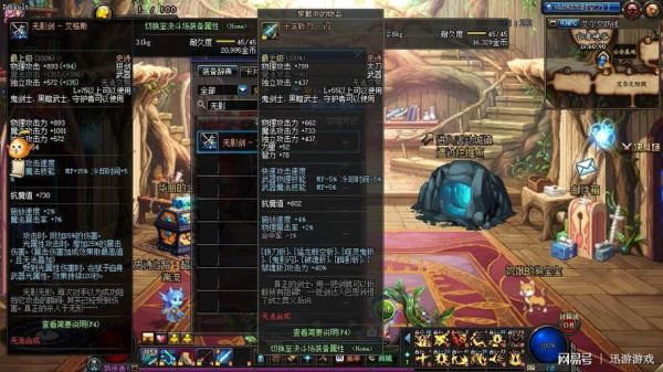 幻化无影剑怎么获得？（75-85ss武器罐子）