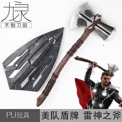 复仇者武器哪个最好？（90版本复仇者武器选择）