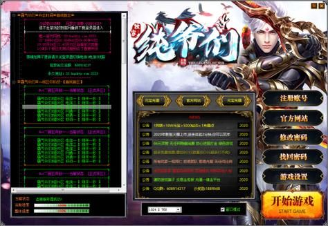 原始传奇屠龙传世怎么获取？（90传说武器怎么获取）