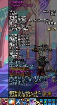 大叔有哪些好的镰刀？（90大叔武器）