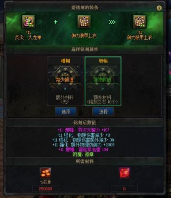 90级武器怎么继承到105级的？（90级史诗武器转移）