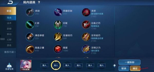红眼2024至尊称号选什么技能？（90魔神千年战争套配武器好）