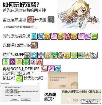 红眼2024至尊称号选什么技能？（90魔神千年战争套配武器好）