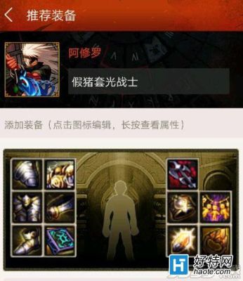 空血流大天御阿修罗怎么附魔？（90修罗武器要附魔属性吗）