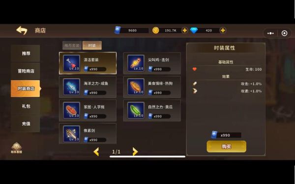 动物大联盟跨界石能用几次？（9周年跨界石什么武器好）
