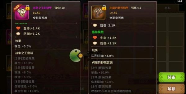 动物大联盟跨界石能用几次？（9周年跨界石什么武器好）