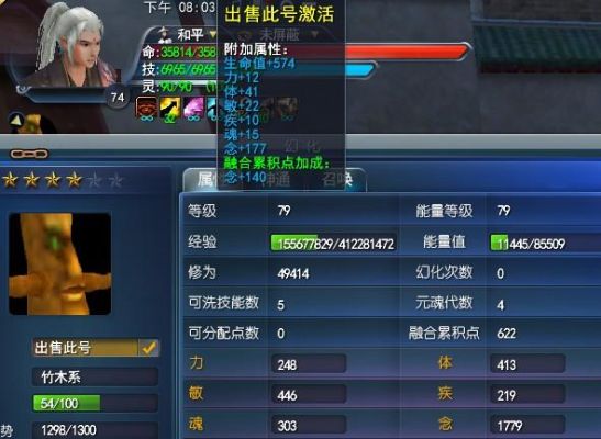 天下三冰心怎么获有孩子？（bx门派天机孩子武器）