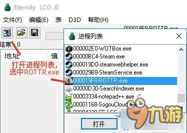 腐烂国度，崩溃模式ce怎么修改人物武器专精？（ce修改器修改游戏武器）