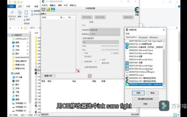 腐烂国度，崩溃模式ce怎么修改人物武器专精？（ce修改器修改游戏武器）