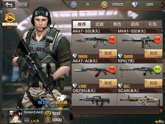 cf手游英雄武器怎么获得最快？（cf7自己怎么刷英雄武器）