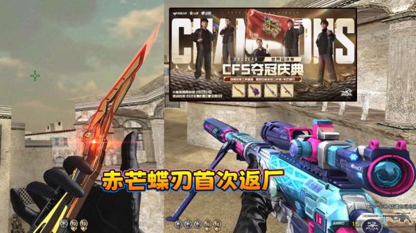 cf荣耀世冠活动白鲨里面有什么？（cf白鲨推荐搭武器）