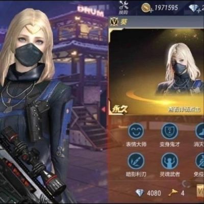 cf命运葵是几防？（cf葵特殊武器）