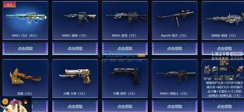 cf特惠等级怎么升级？（cf免费武器升级怎么用）