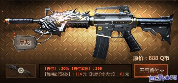 cf通行证给的枪是永久的吗？（cf期限英雄武器）