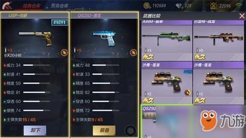 cf手游伯爵值得入手吗？（cf手游伯爵副武器）
