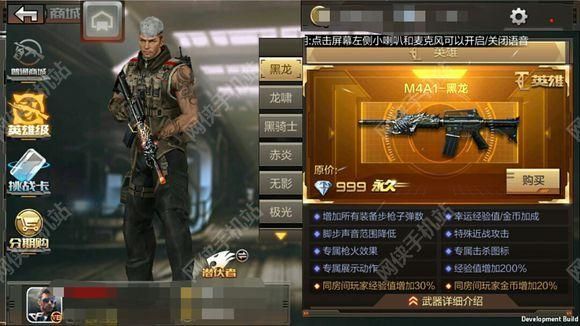 cf体验服买的武器会转到正式服吗？（cf手游测试服买武器要多少）
