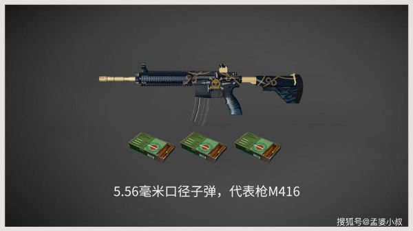 cf手游里狂沙战弓怎么增加子弹数？（cf手游弩加副武器子弹吗）