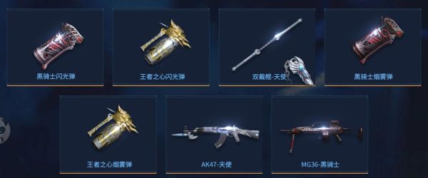 cf手游武器专属击杀图标未显示？（cf手游所有英雄武器特效）