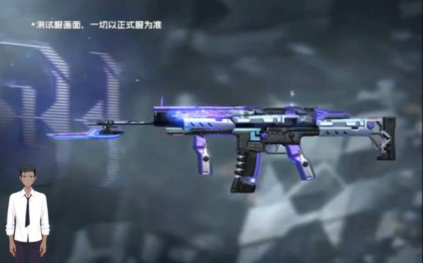 cf手游scar怎么玩？（cf手游武器scar）