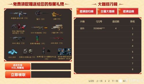 穿越火线怎么白嫖英雄级武器？（cf玩家赚积分领英雄武器）