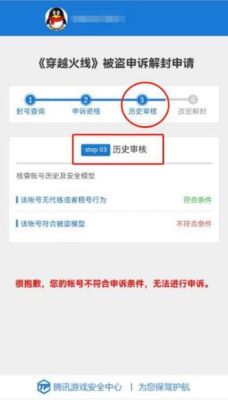 cf被盗模型解决办法？（cf武器被盗bug）