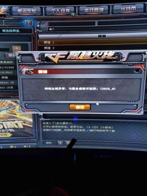 cf被盗模型解决办法？（cf武器被盗bug）