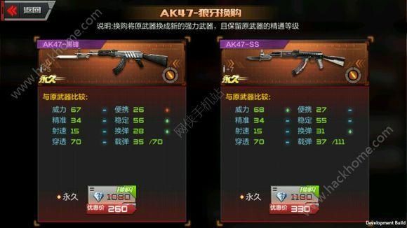 穿越火线2018英雄武器换购什么时候开始？（cf武器换购2017年10月）