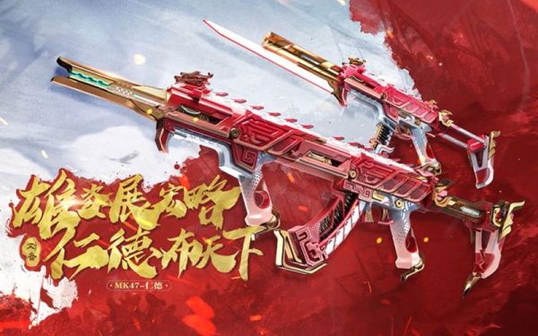 cf激光超越者升级材料？（cf武器升级材料活动）