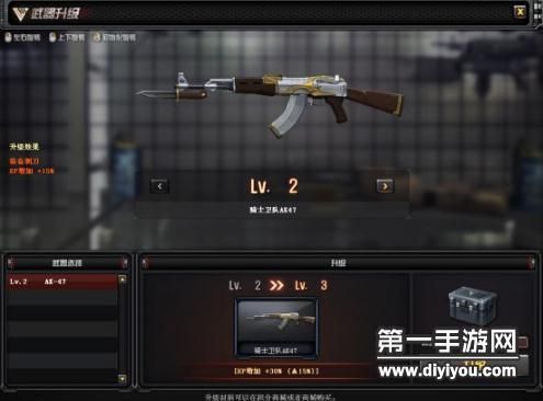 cf激光超越者升级材料？（cf武器升级材料活动）