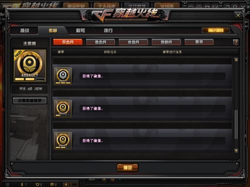 cf原始击杀图标升级什么条件？（cf武器升级系统下把武器）