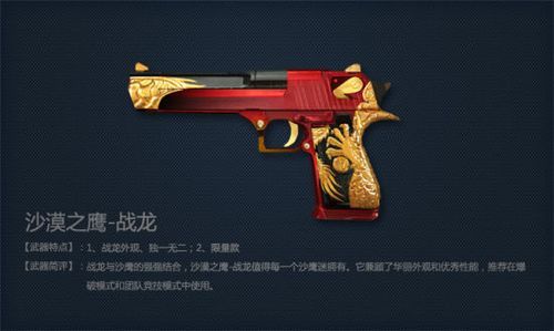 cf源武器重铸可以领什么枪？（cf新英雄武器手枪）