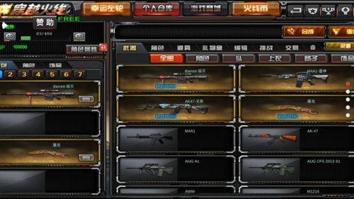 cf穿越火线，所有英雄武器，出来的时间，顺序，谁知道，详细点？（cf英武器大全2015）