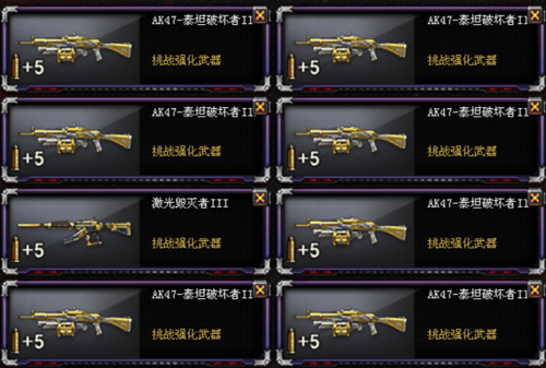 穿越火线商城能买的神器？（cf英雄近身武器价格）