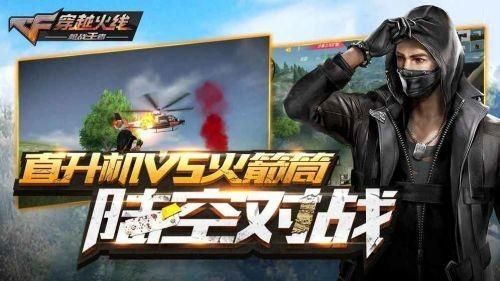 cf穿越火线怎么单机版下载？（cf英雄武器单机版下载）