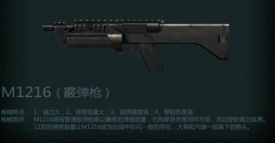 cf双区刚枪节怎么完成？（cf英雄武器双手枪怎么用）