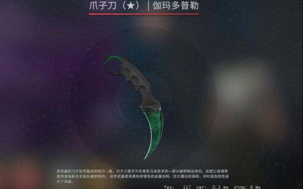 csgo什么箱子能开出刀？（csgo伽马2号武器箱刀）