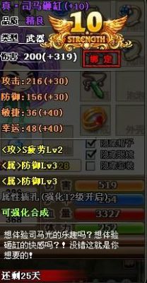 4399ddt是什么？（ddt武器2进3多少）