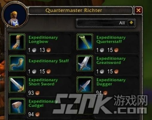 魔兽世界9.0dh武器获取？（dh武器挑战任务哪里接）