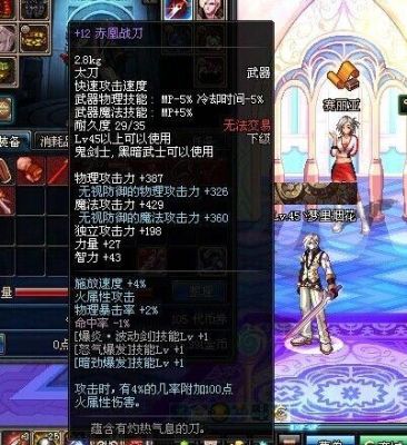 女漫游带什么武器？（dnf60版本漫游武器）