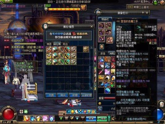 dnf85武神武器选择，80ss臂铠好不？（dnf85ss武器段8）
