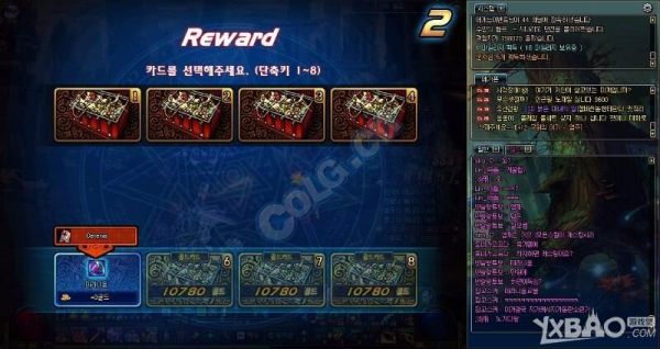 武器跨界怎么弄？（dnf90级武器怎么跨界）
