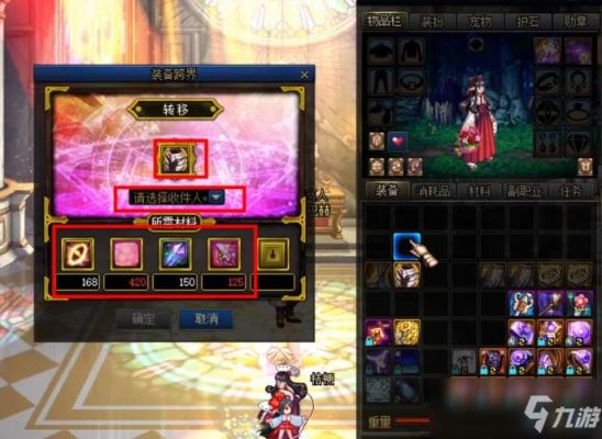 武器跨界怎么弄？（dnf90级武器怎么跨界）
