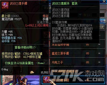 塞尔达冰属性被什么属性克制？（dnf冰属性武器附火属性）