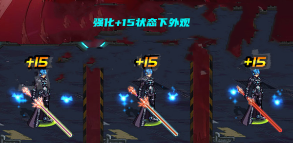灯管武器怎么获得？（dnf春节武器装扮改灯管）