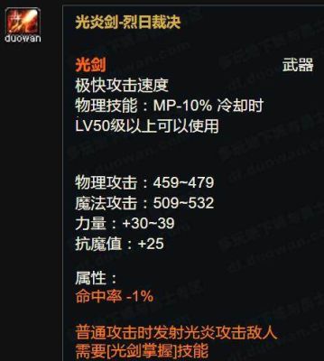 地下城灯管是哪个武器？（dnf灯管武器叫什么）